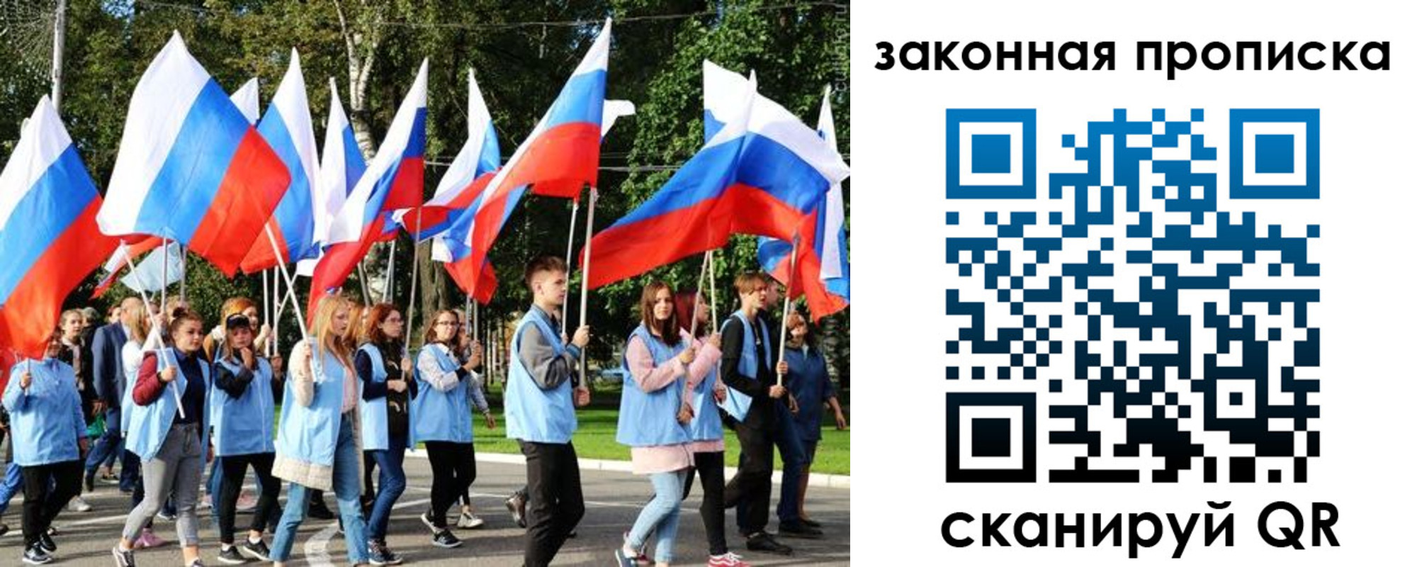 форма 3 в Тимашёвске