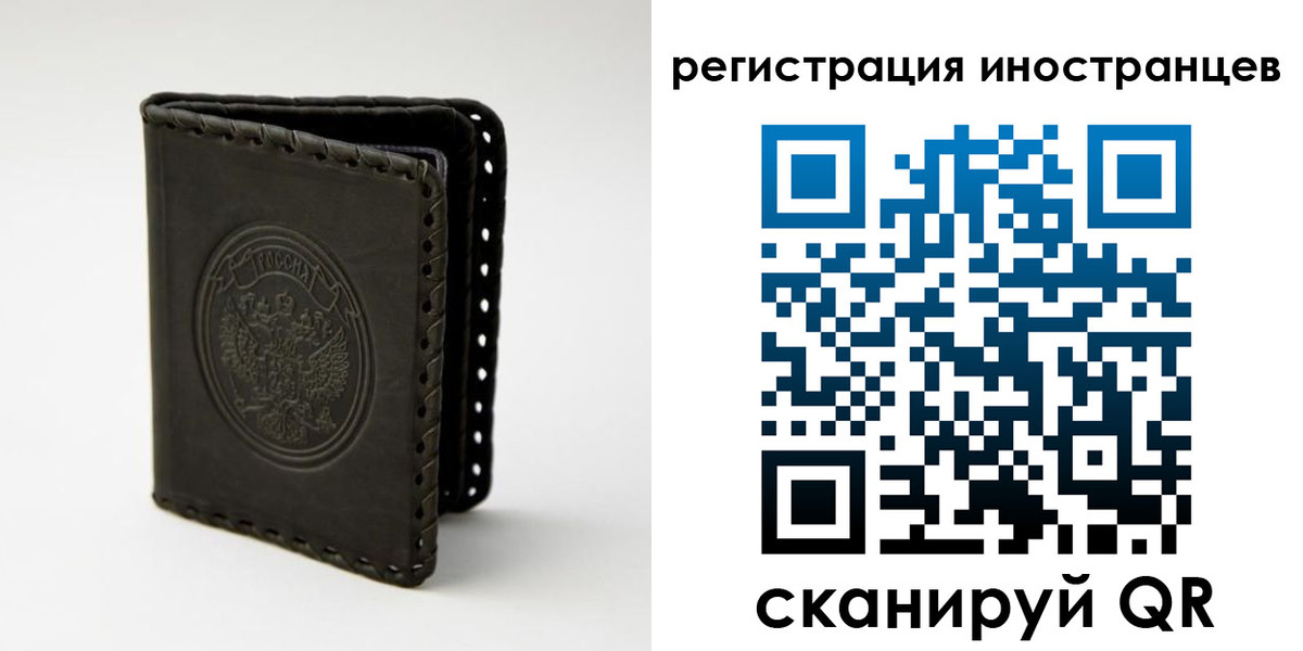 регистрация в Тимашёвске