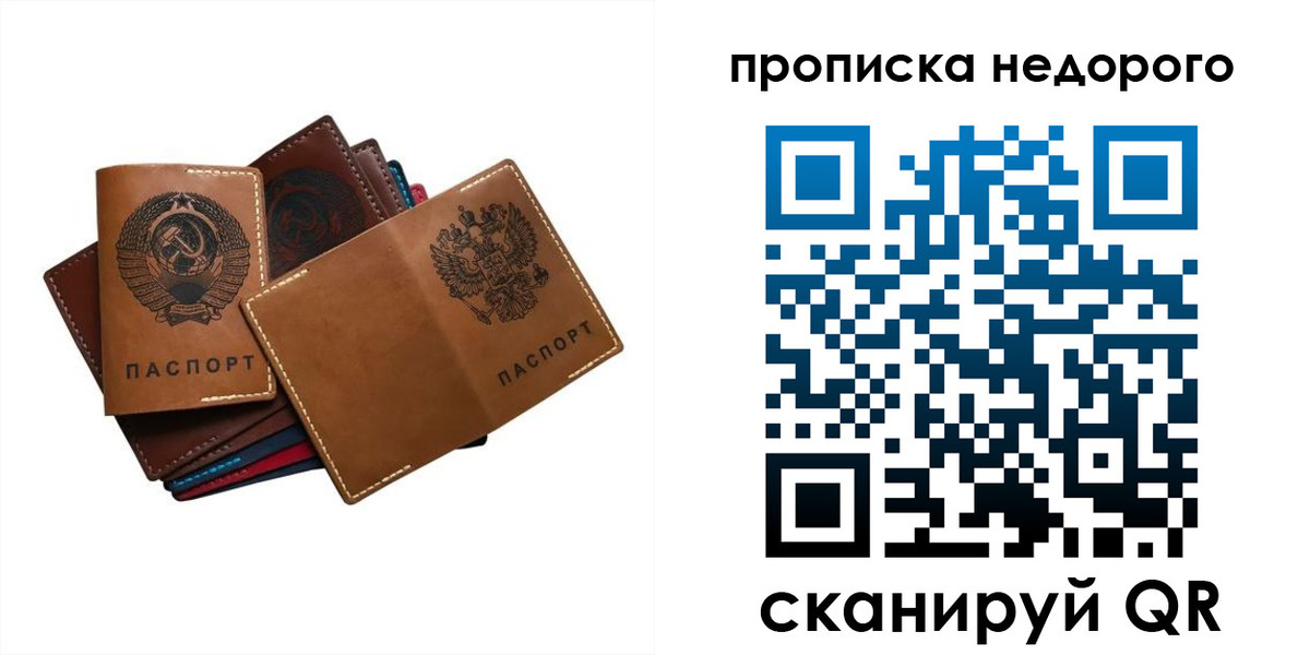 регистрация для школы в Тимашёвске