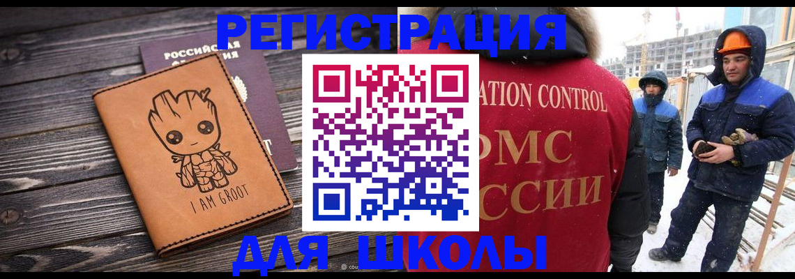 прописка в квартире в Тимашёвске