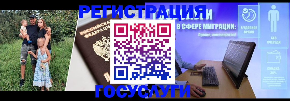 прописка паспорт в Тимашёвске